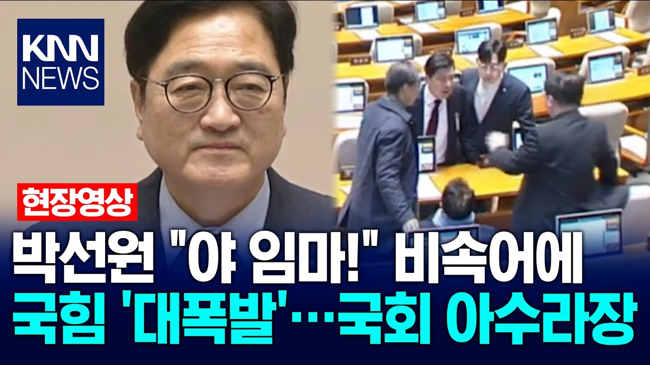 박선원 