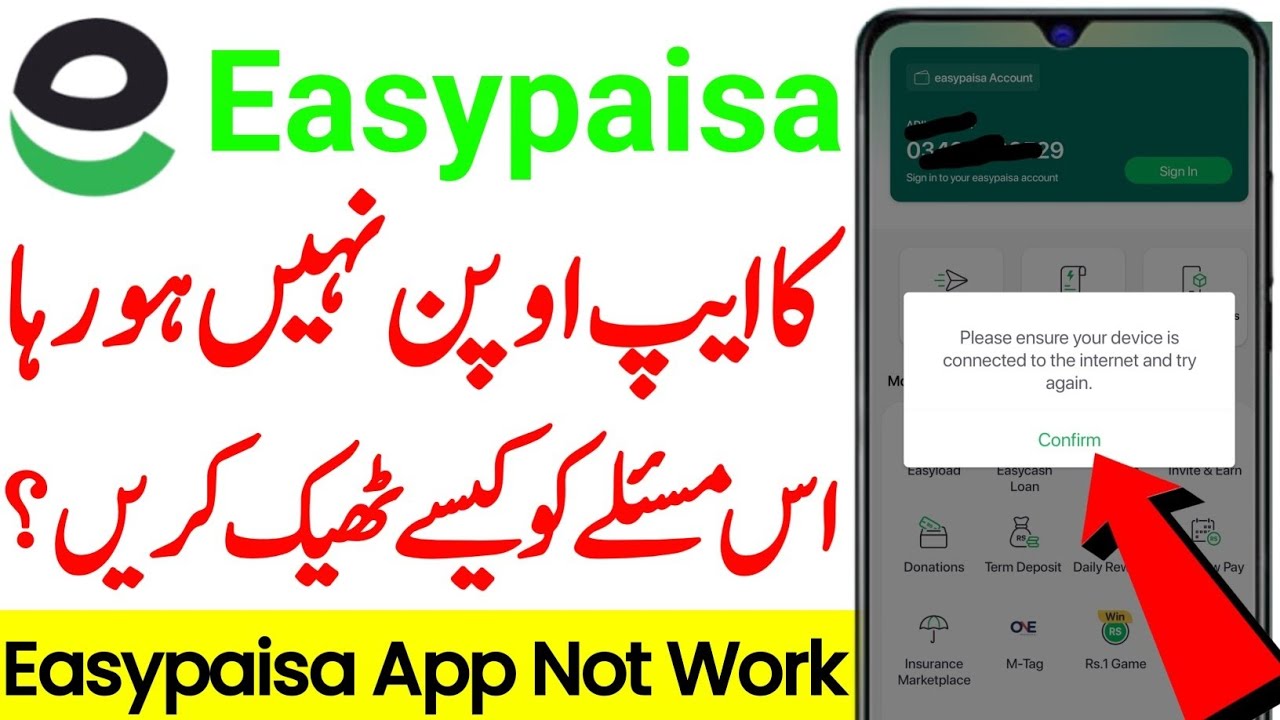 Easypaisa App Not Working | Easypaisa Login Problem Guide 2026