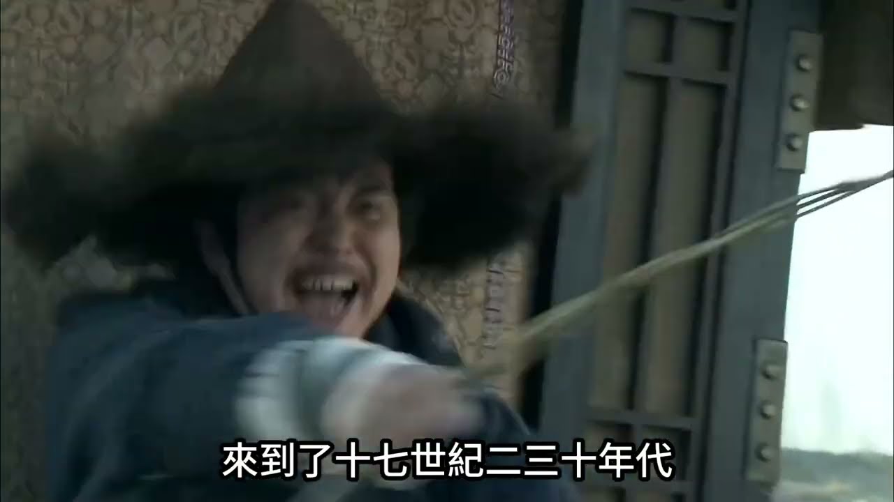 隔空絞殺大明帝國的終極殺手，竟是遠在半個地球外的白銀？ #崇禎上吊 #經濟崩盤 #美洲白銀 #降維打擊