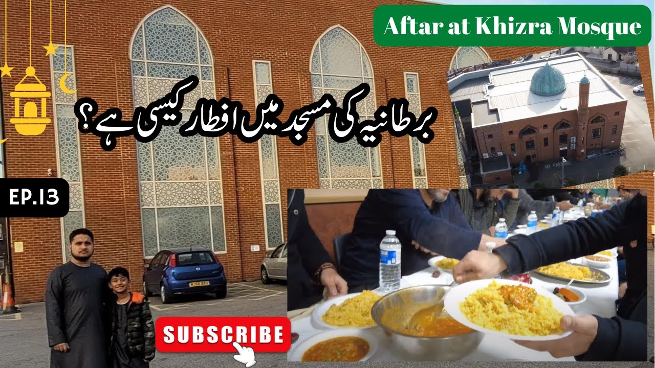 Hows Iftar at Khizra Mosque EP.13 | Iftari in UK Masjid | Cheetham hill Manchester