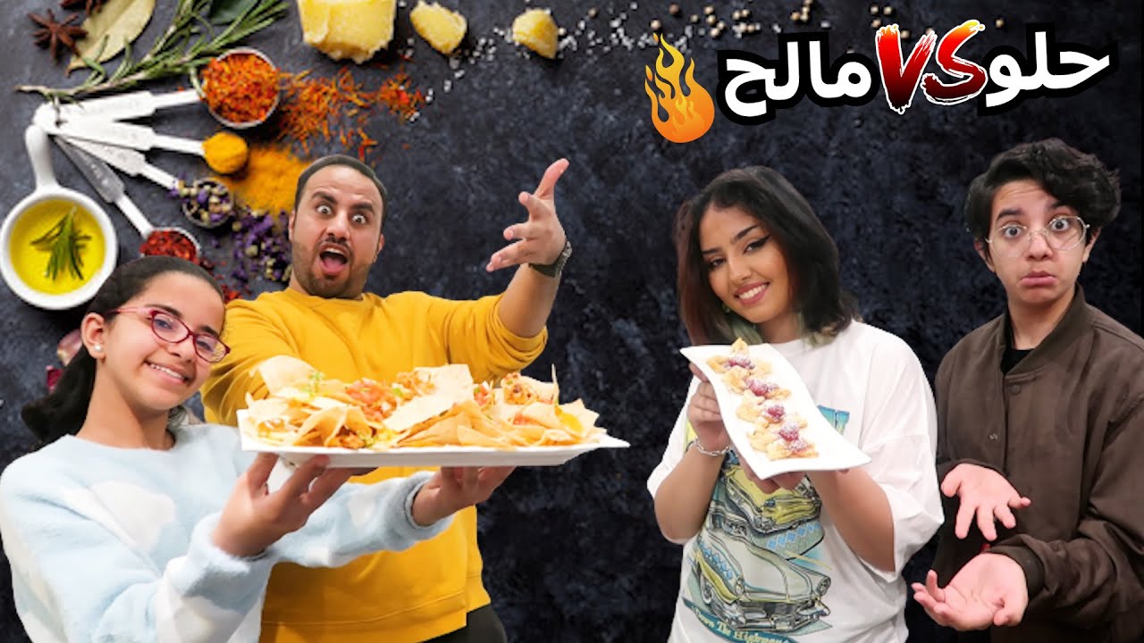 كروش العمالقة - وصفات التك توك