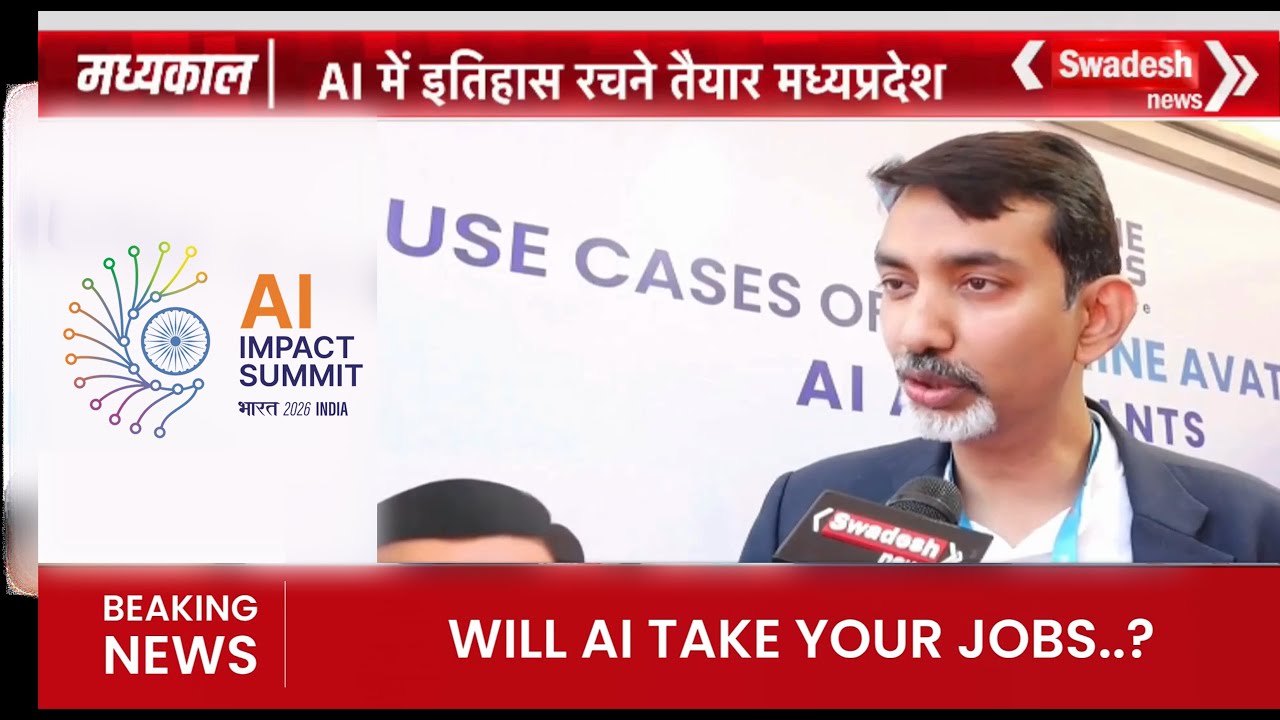 Regional AI Impact Conference 2026 | Empowering India Through AI | Bhopal