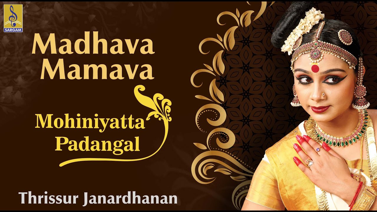 Madhava Mamava Deva | Mohiniyatta Padangal | sung by Thrissur Janardhanan