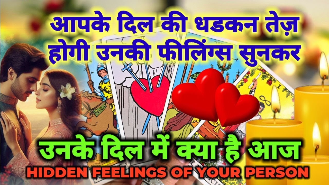 AAJ  UNKI SACCHI FEELINGS - TAROT CARD READING - NO CONTACT HINDI TAROT - PICK A CARD