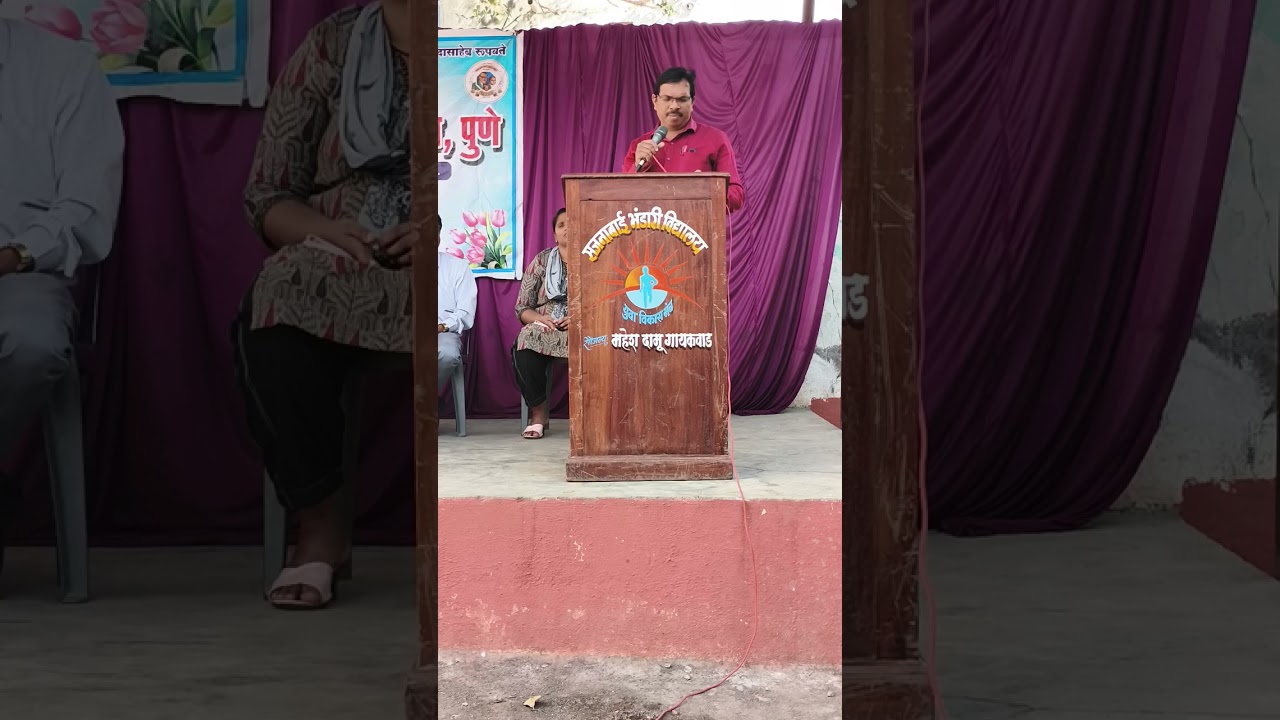 मराठी राजभाषा गौरव दिन / कालकथित दादासाहेब रूपवते  जयंती निमित्त कला  क्रीडा प्रमुख श्री डामसे सर 