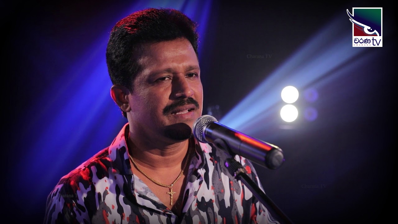 Pama Wadi Oba Pama Wadi - Chandana Liyanarachchi |  පමා වැඩියි ඔබ පමා වැඩී -