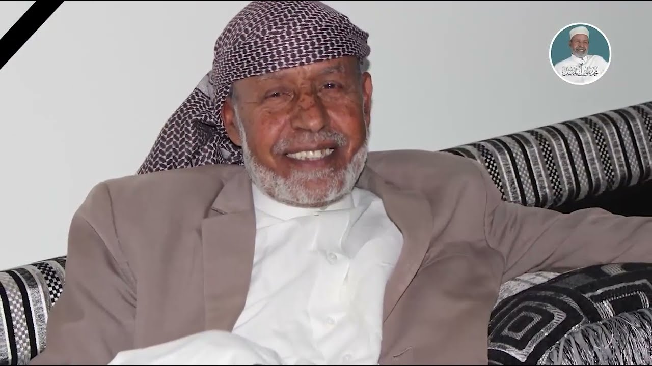 الوداع الاخير | الاستاذ محمد علي اسماعيل ..القدوة المميز