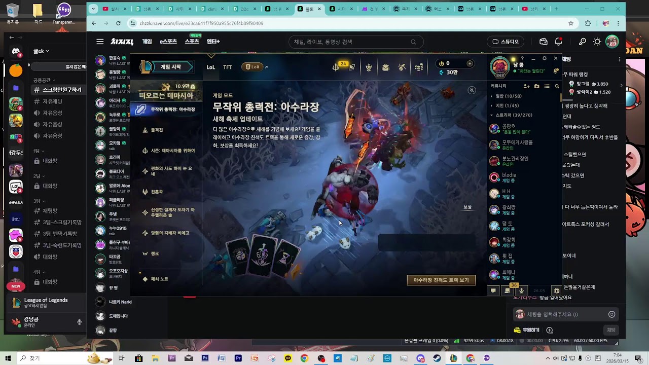 마스터 갑니다(대회 연습중)