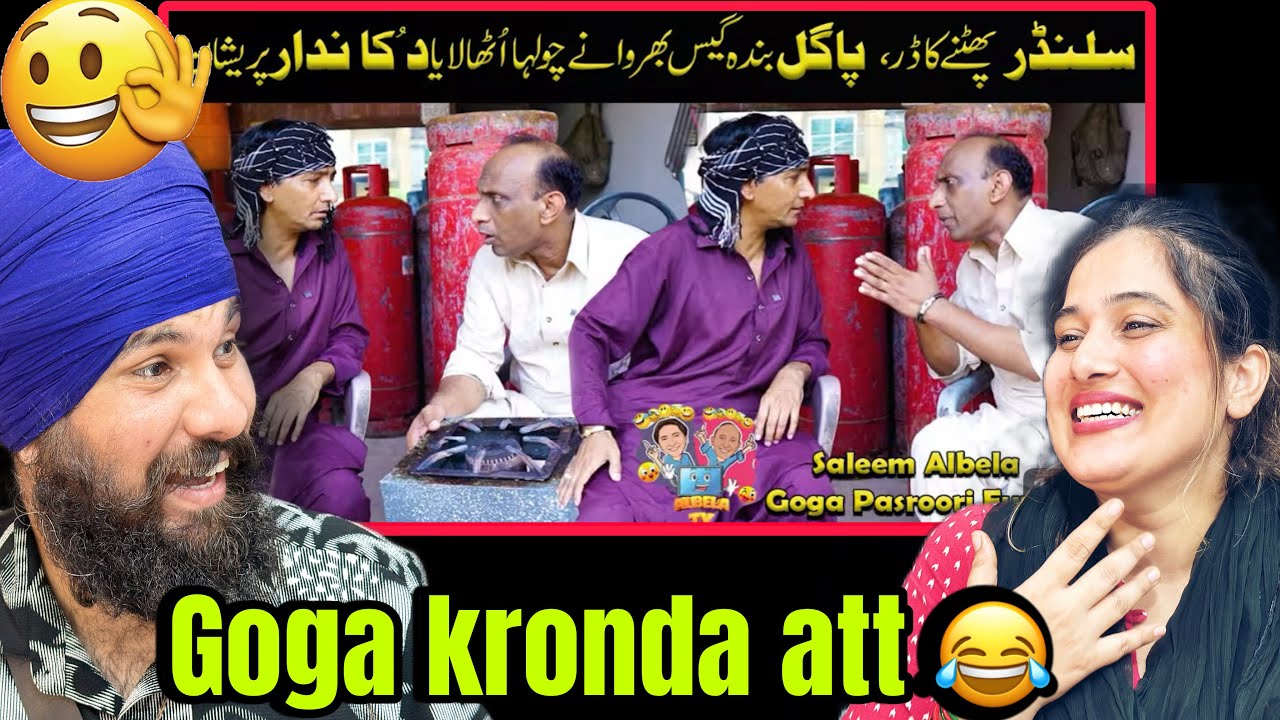 Goge Da Laab Gaya Peo 😜Te Albele ane laya Tava 😂 | Albela Tv New Video #albelatv #realreaction 