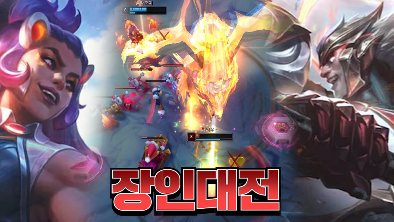 피하지 못하면 100% 확률로 죽는다.. [롤 스간]
