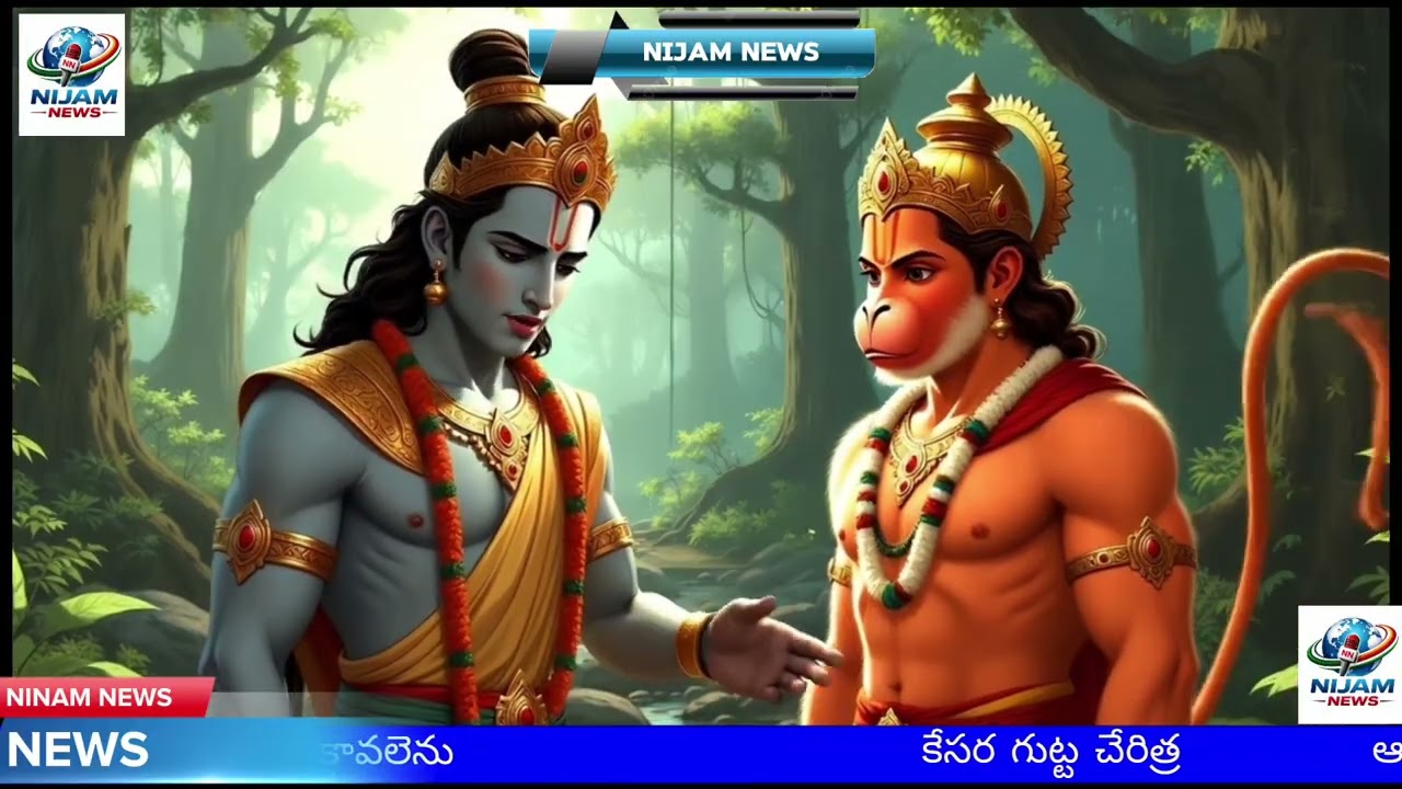 || కీసర గుట్ట చరిత్ర || nijam news #nijamnews #news #telangananews #worldnews #recentnews #telugu 