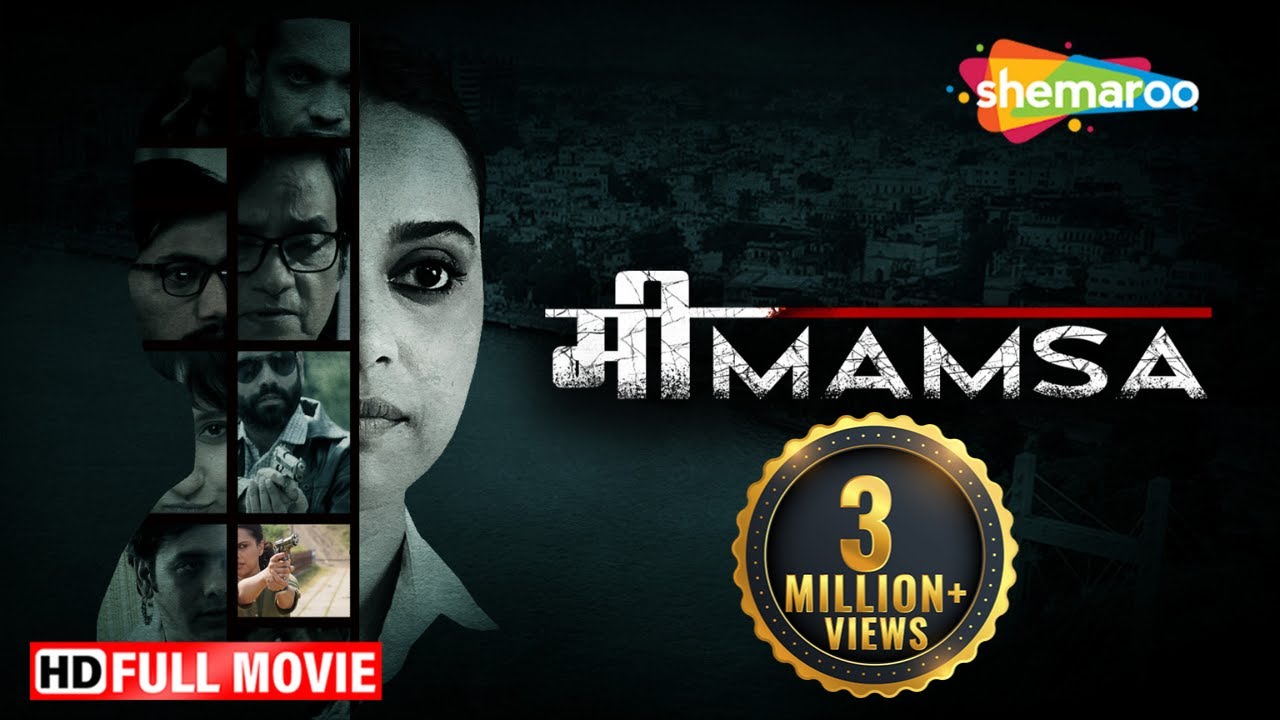 Mimamsa Full HD Movie | Swara Bhasker Superhit Movie | Arpan Dev, Brijender Kala | Thriller  Movie