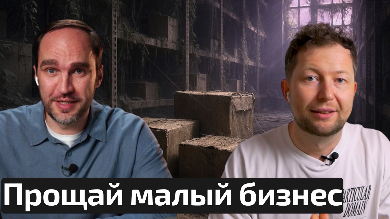 Не выгодно и сложно? Как перейти на НДС в 2026 году селлеру без кассового разрыва?
