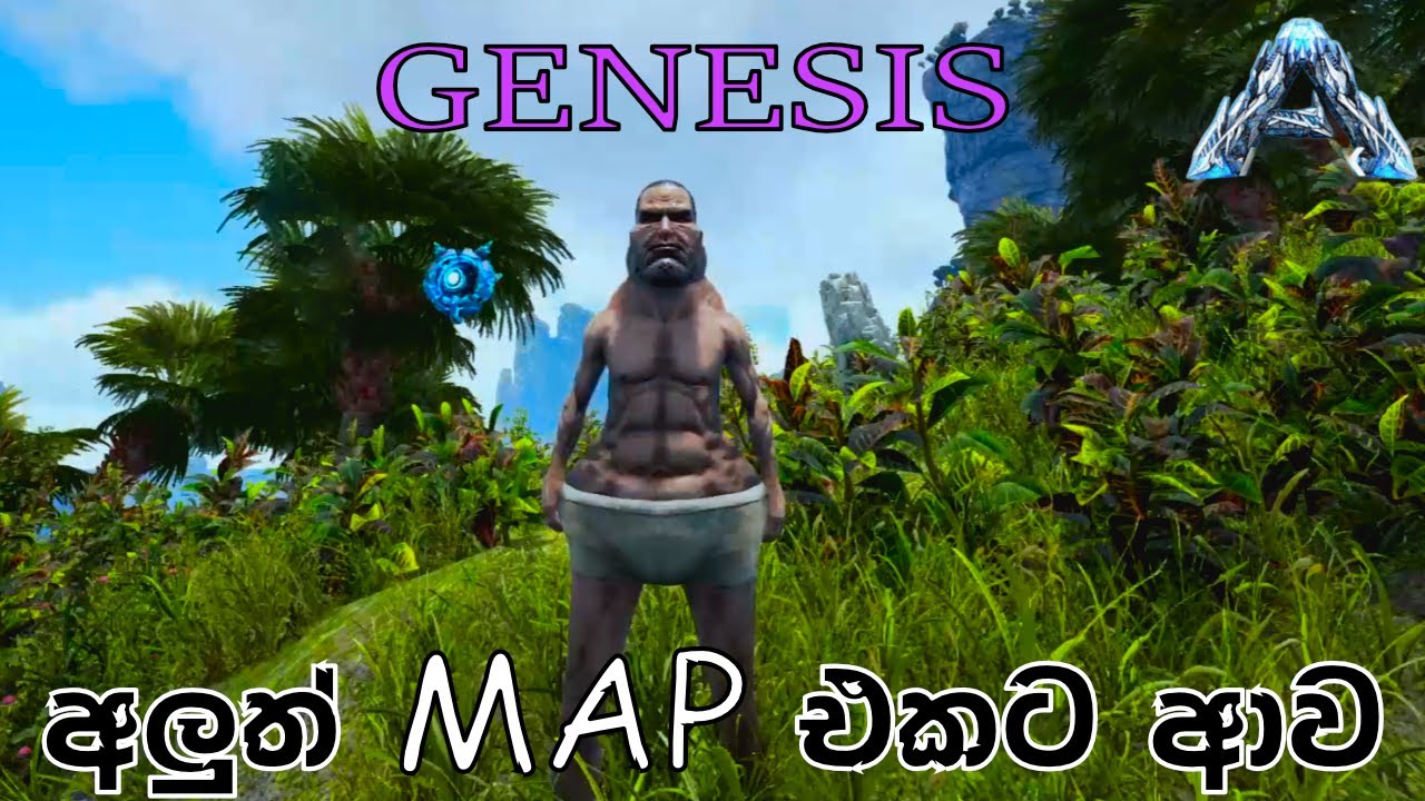 අලුත් MAP එකට ආව | ARK: Survival Evolved -GENESIS PART 1- Sinhala Gameplay