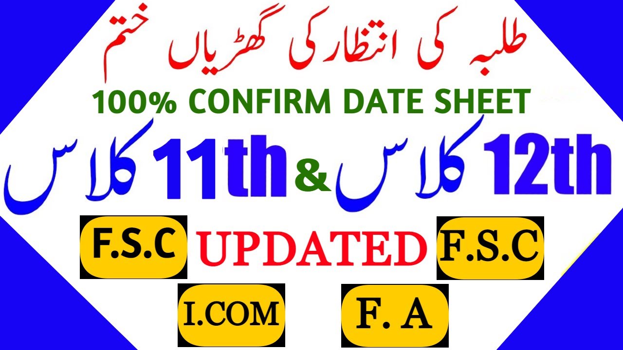 11th Class Date sheet 2022 - Date Sheet 11th Class 2022 - Date Sheet 12th Class 2022