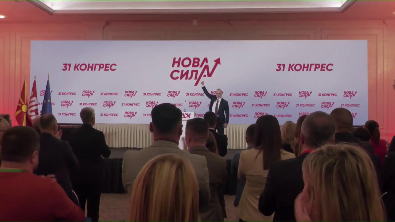 🔴31 Конгрес-Пренос во живо