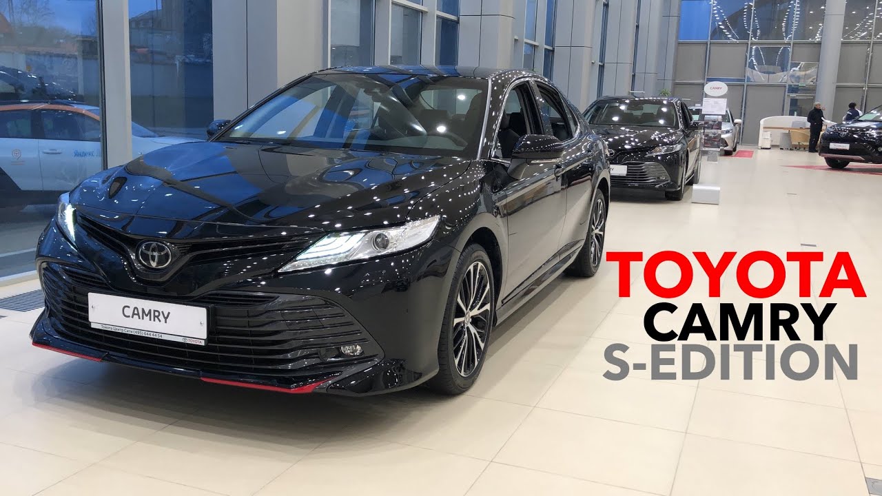 НОВАЯ TOYOTA CAMRY S-EDITION 2020 УЖЕ В РОССИИ