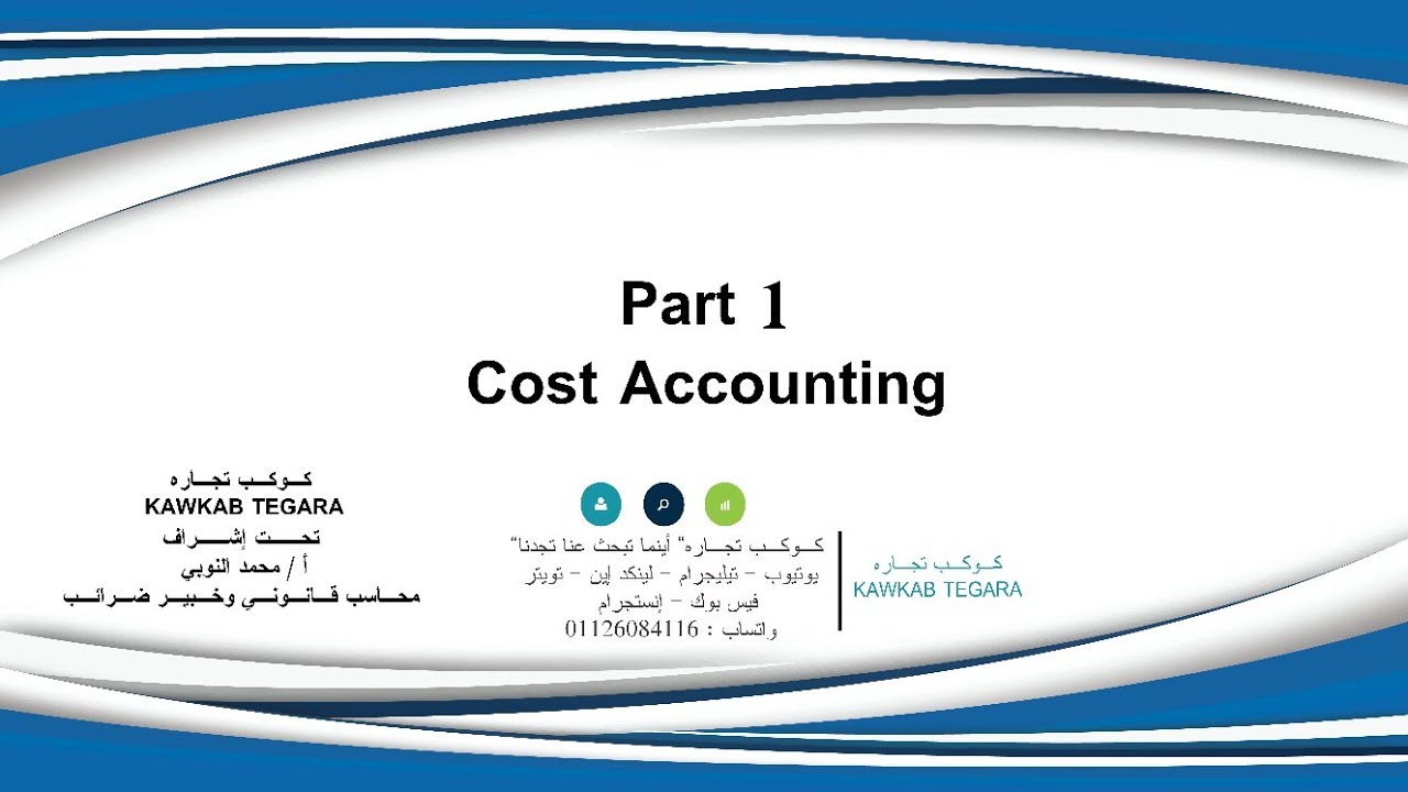 Part 1 Cost Accounting