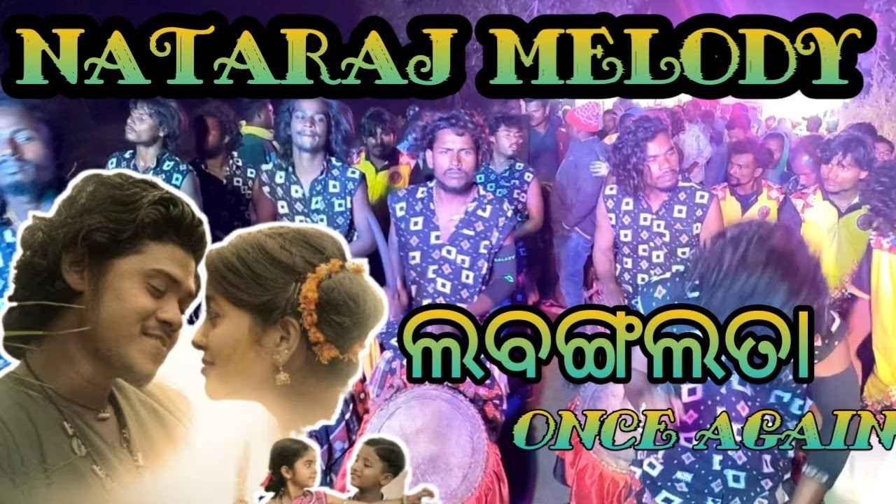 Labanga Lata once again/Nataraj melody ghantopali...