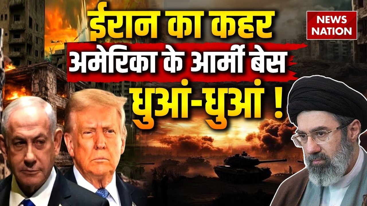 Iran Israel War: ईरान का UAE, Dubai, Kuwait पर जोरदार अटैक। Donald Trump। Netanyahu। IDF। Mojataba