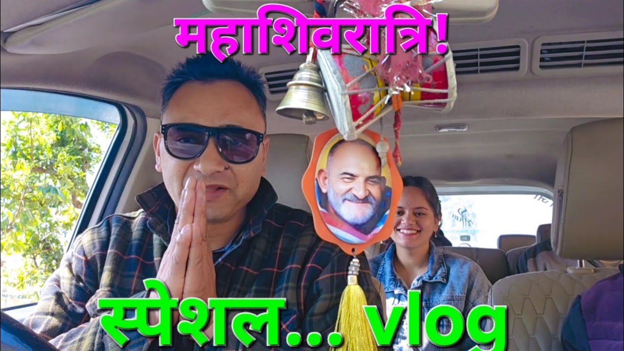 महाशिवरात्रि के लिए मुजुवा टॉप मे उमड़ा शिव भक्तों का सैलाब 🙏🙏🙏#travel #love 