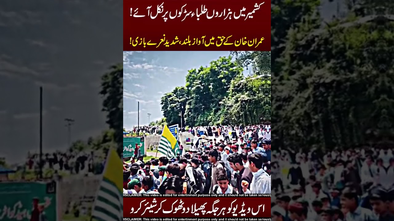 Kashmiri Students' Love For Imran Khan 😨☠️ This Thing !!