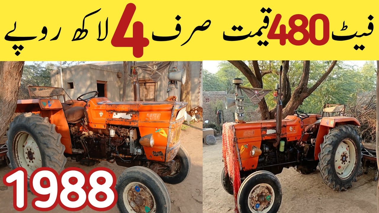 Fiat 480 For Sale Low Budget Used Tractor | قیمت کباڑ | Model 1988 | Top For Sale 