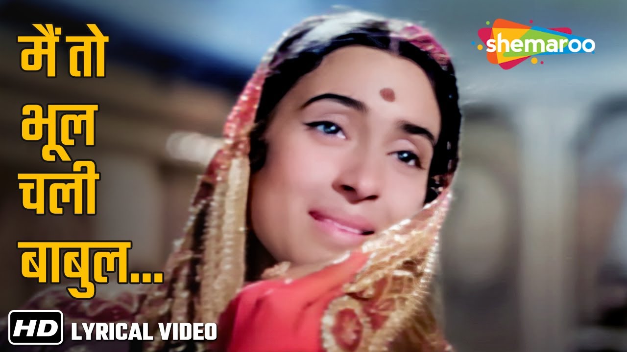 मैं तोह भूल चली बाबुल का देश | Main Toh Bhool Chali | Saraswatichandra (1968) | Lata M | Nutan Hits