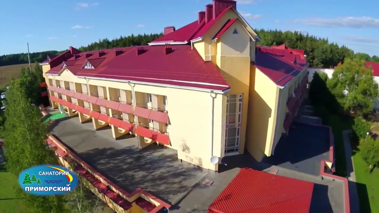Санаторий Приморский