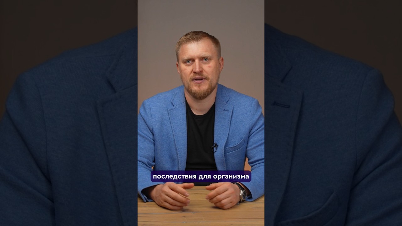 Почему вода с высоким pH может быть опасной для здоровья?