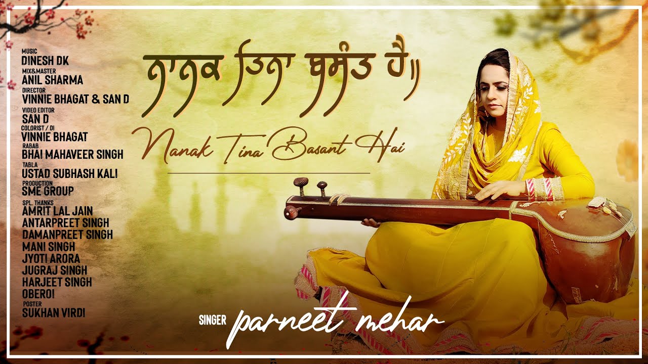 NANAK TINA BASANT HAI l GURBANI l PARNEET MEHAR  KAUR l DINESH DK | Shabad Gurbani