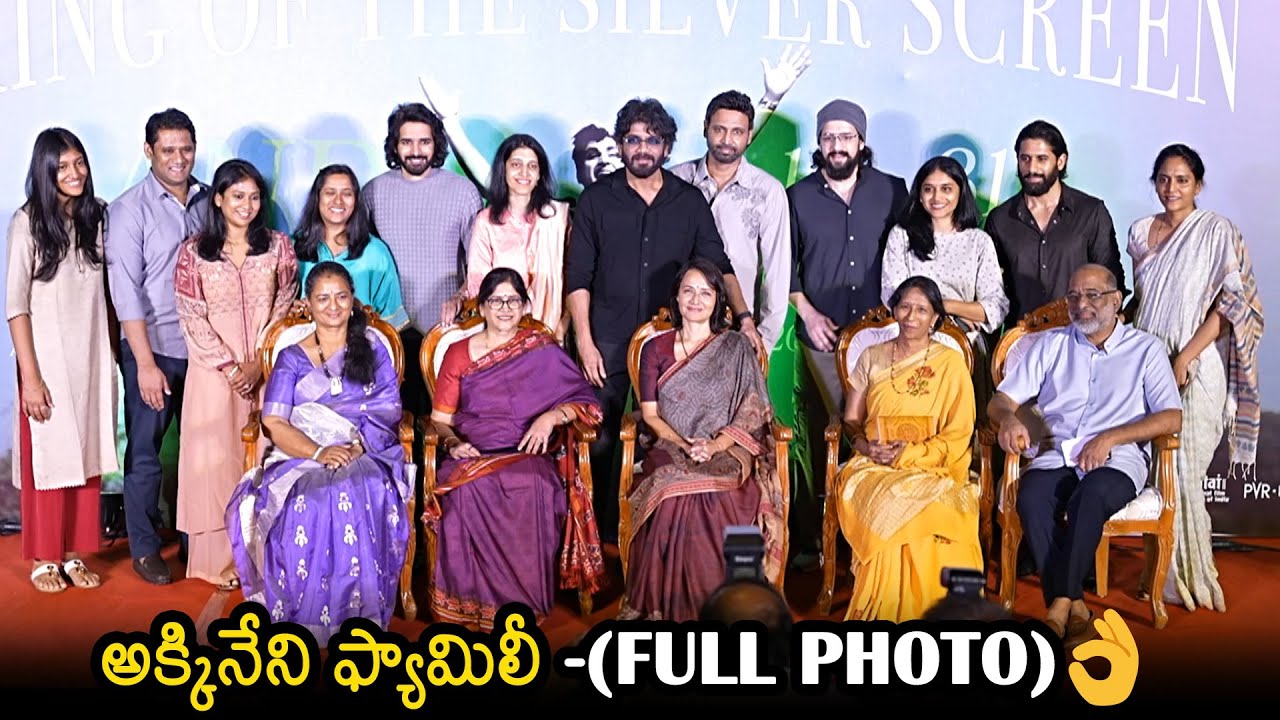 Akkineni Family Visuals @ ANR 100th Birthday Celebrations | Nagarjuna | Naga Chaitanya | News Buzz