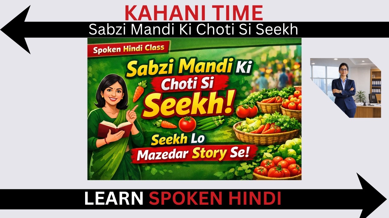 Speak Hindi in Vegetable Market Confidently