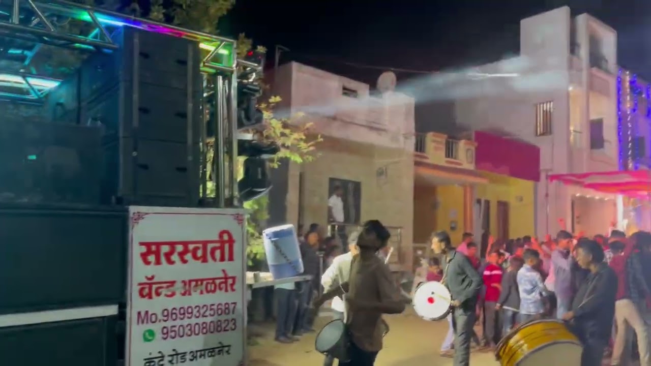 Saraswati Band Amalner song shakuntalabai Mo 9699325687 mo 9503080823
