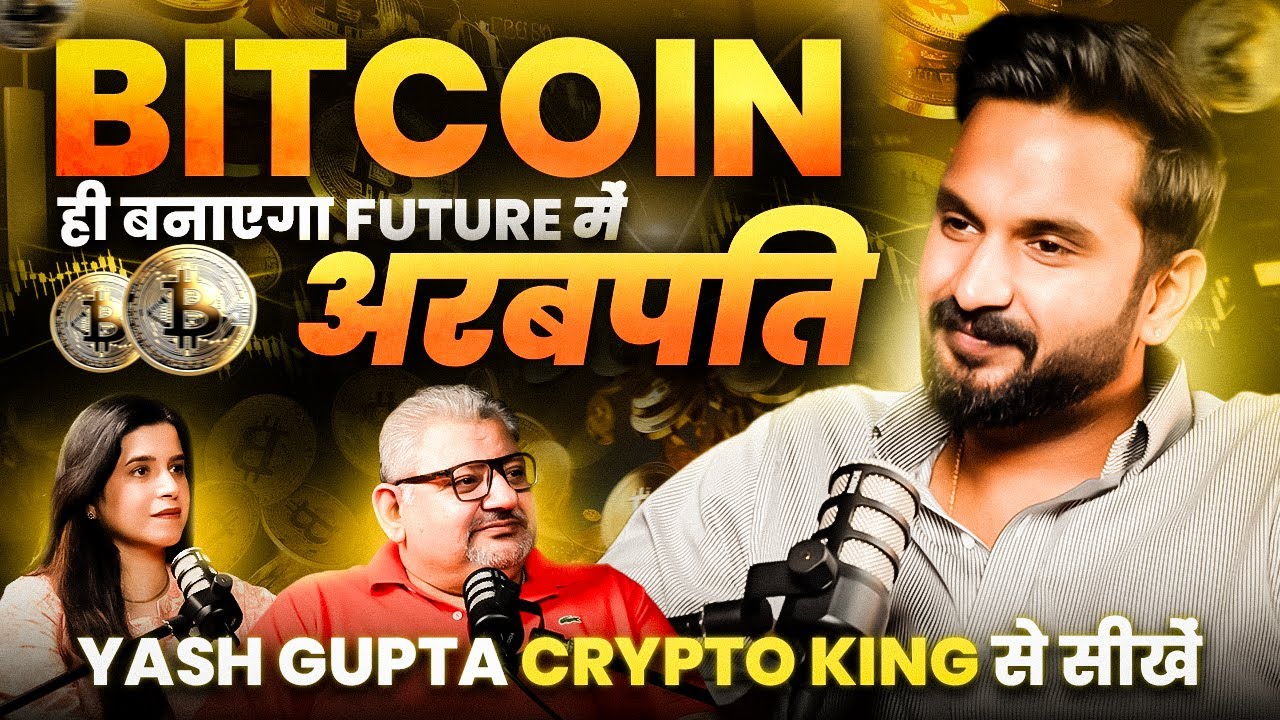 Understanding Crypto Trading & Opportunities || @iamyashgupta #podcast #bitcoin #deeptalks