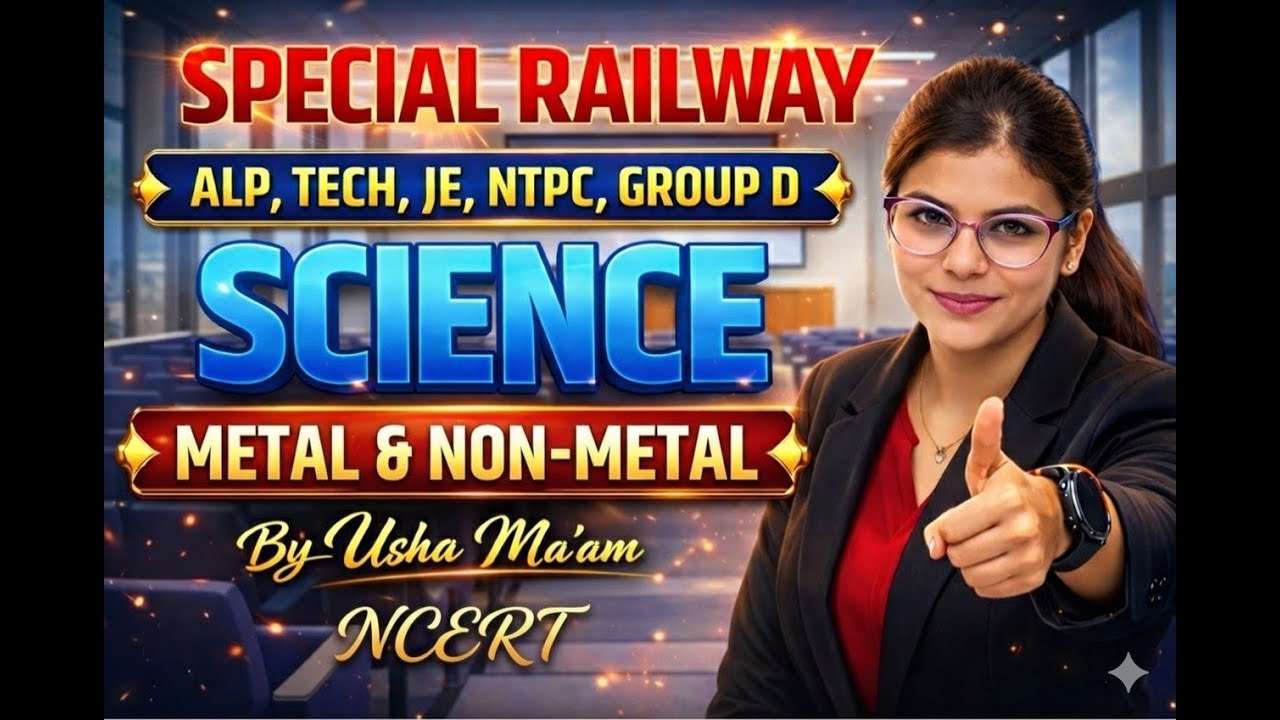 RRB SPECIAL NCERT LINE TO LINE METAL NON METAL  GROUP D NTPC ALP BY USHA MAM