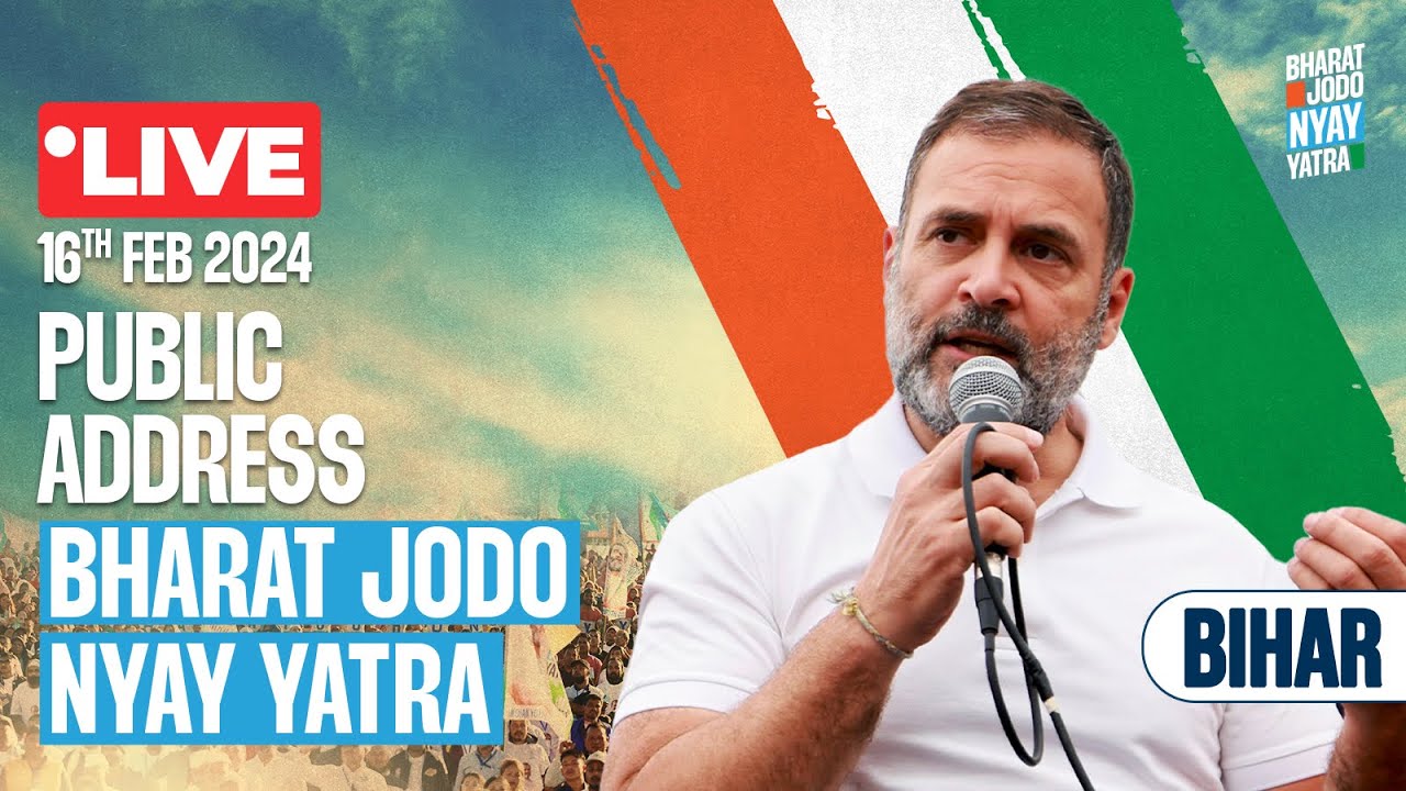 Public Address | Mohania | Bihar | Bharat Jodo Nyay Yatra