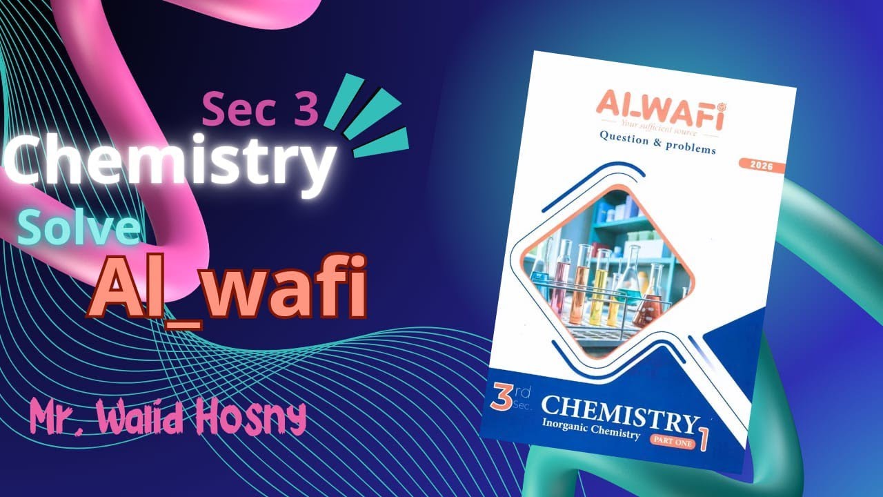 Chemistry Secondary 3 chapter 2 detection of Cations _ El wafi 
