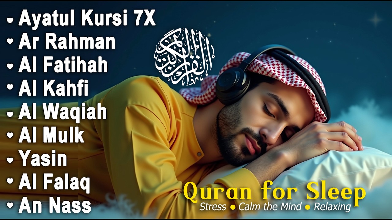 Quran recitation in a peaceful voice I Alfatiha, ayat alkursi, yasin, alwaqiah, arrahman, Alaa aqel