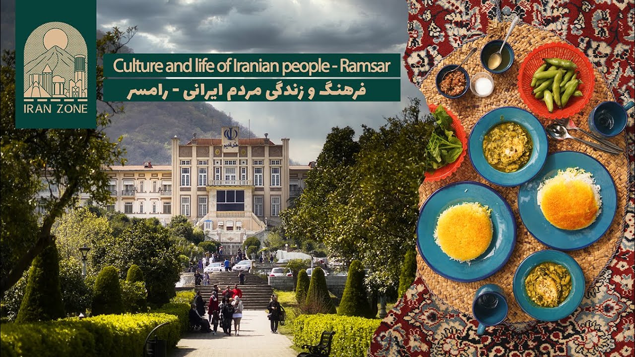 Visit nature, food and museums in Ramsar, the bride of Iran's cities / دیدار طبیعت و غذا در رامسر