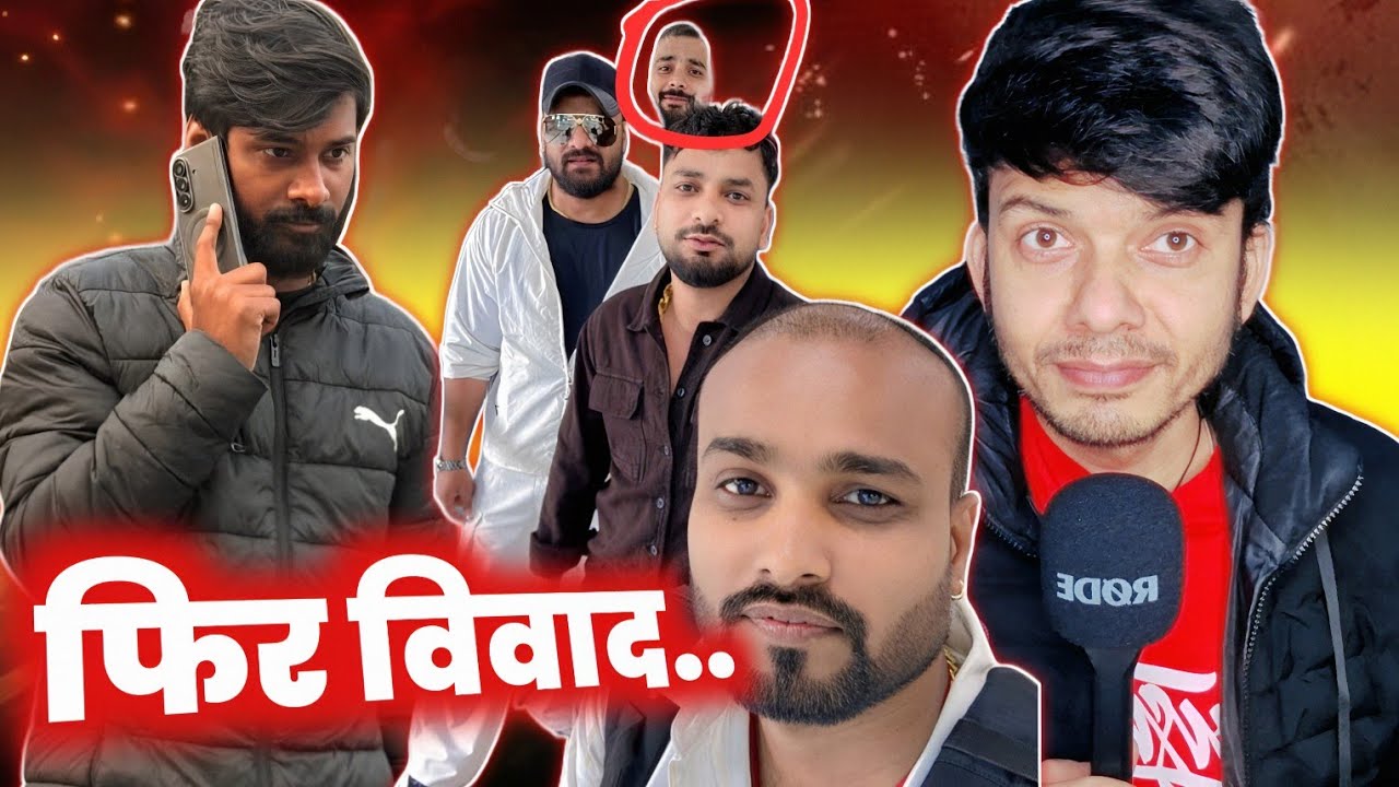 फिर VIVAD 😱 हुआ KHESARI LAL YADAV और SULABH KUMAR के बीच 😳 आखिर क्यों ? MAHESH PANDEY !! UPDATE 