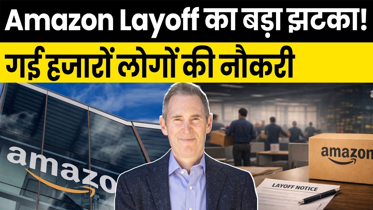 Amazon Fresh & Go Stores Closing 2026: 5,000+ Workers Laid Off, Severance & Transfer Explained