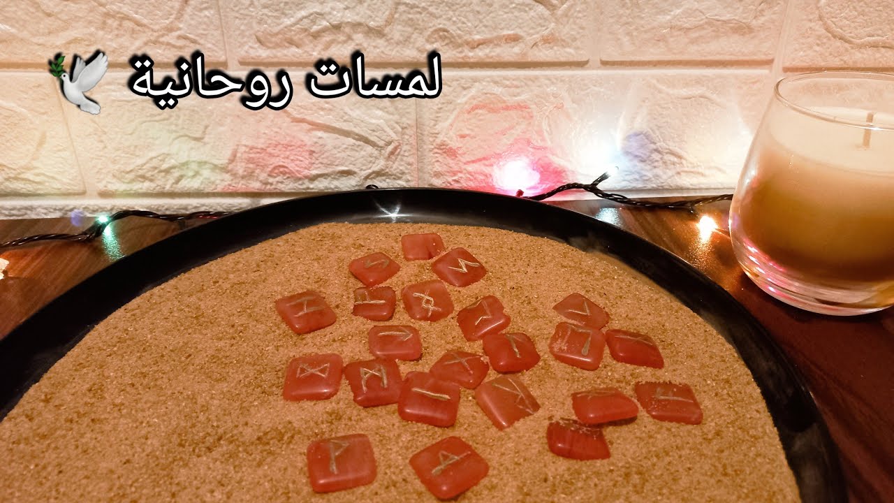 حصري خيرة بالرونز لبرج الميزان♎️ مدتها شهر من الان 🎯 اضمر النيه وافتح الفيديو 🎞💯