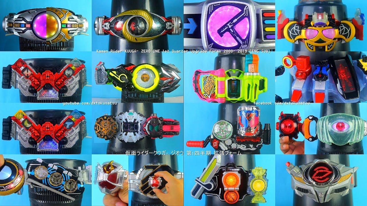 Kamen Rider KUUGA- ZERO ONE 1st Quarter Upgrade Forms 2000- 2019 (ENG)  仮面ライダークウガ- ゼロワン 第1四半期 強化フォーム