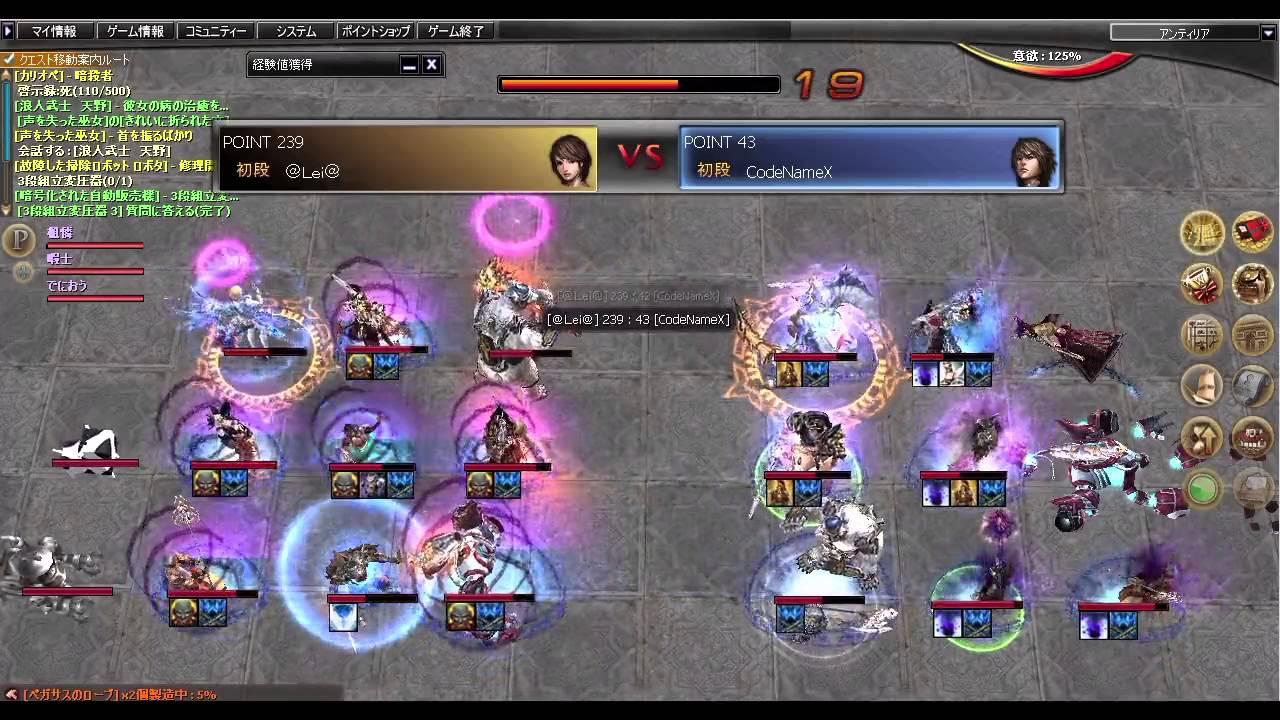 2012-11-11 Atlantica Titan ＠Ｌｅｉ＠(アト杖) vs CodeNameX(双剣)