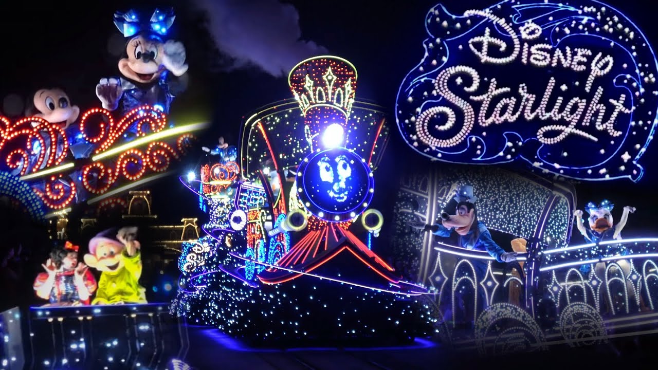 WDW スターライト パレード :ドリームザナイトアウェイ