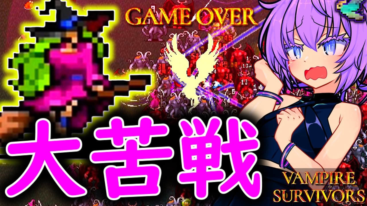 【VAMPIRE SURVIVORS】猫と鳩を引き連れてピクニックする結月ゆかり【ボイロ実況】