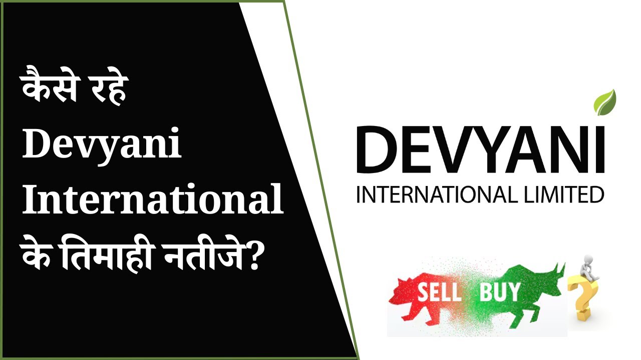 Devyani International Q1 Results 2026 | Devyani International Results Today | Devyani Share News