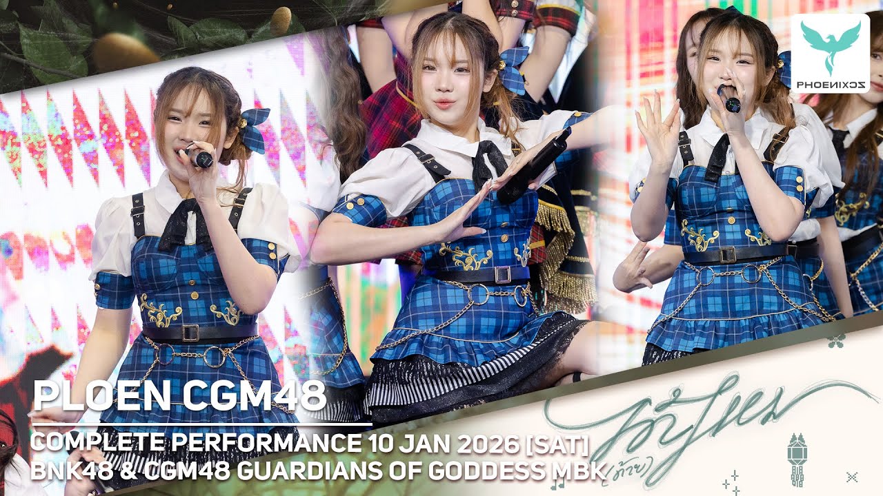 [Ploen CGM48]  Fancam - COMPLETE PERFORMANCE 10 JAN 2026  - BNK48  CGM48 Guardians of Godness MBK