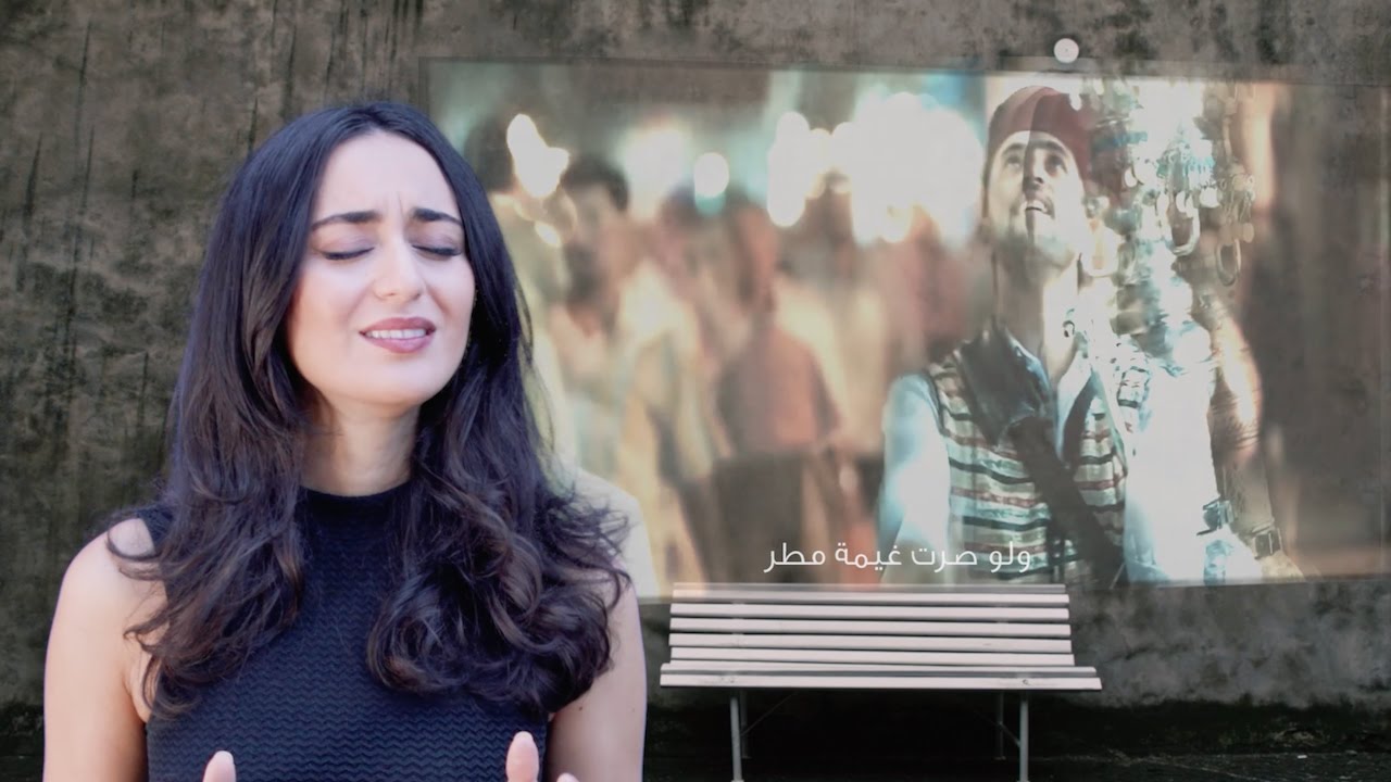وجهك يا حلو، فايا يونان Wejjak Ya Helou [Lyric Video] Faia